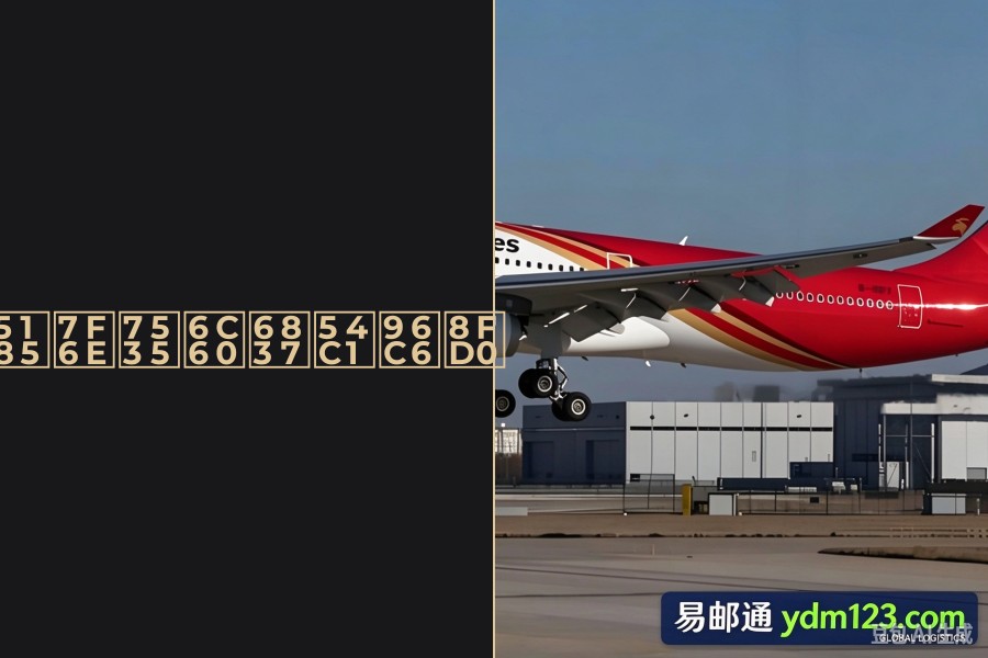 内置电池样品集运