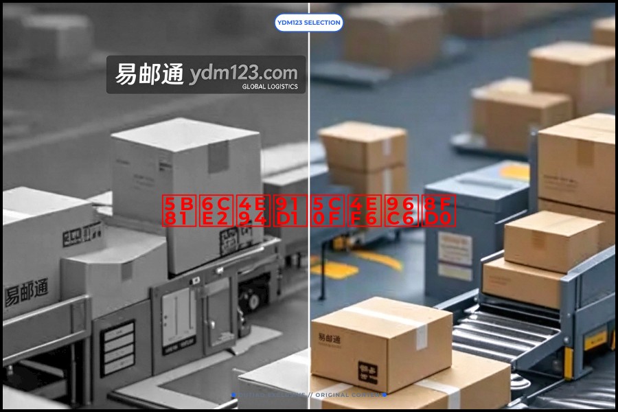 宁波五金小件集运