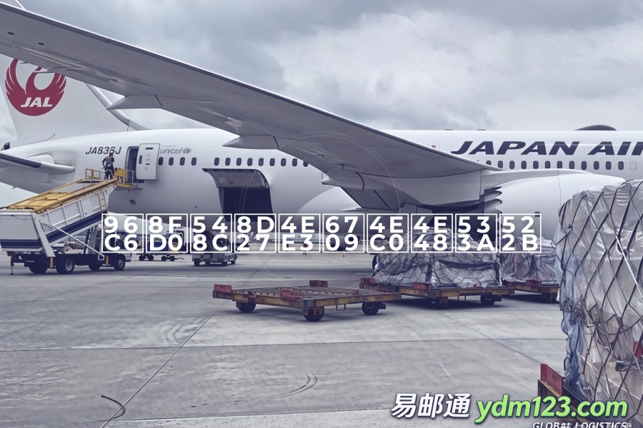 集运和货代有什么区别